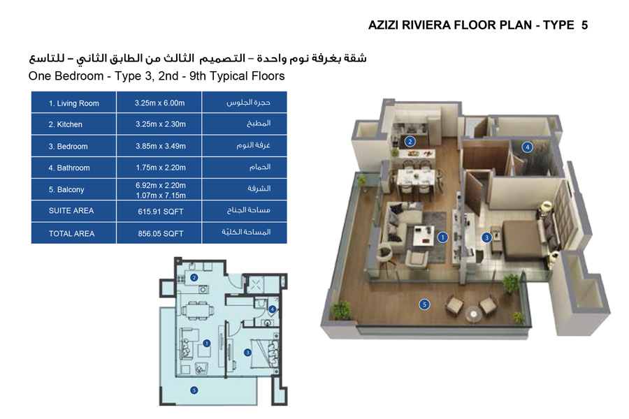 Floor plan - 1 Bedroom Type 3 -  Riviera By Azizi at Meydan District One  - etamea.com