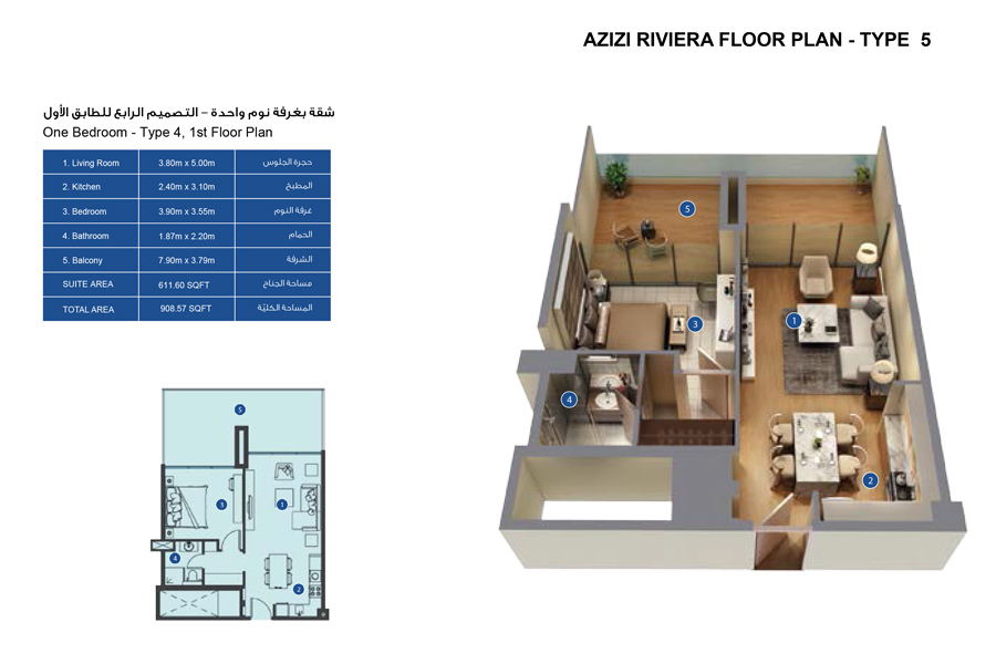 Floor plan - 1 Bedroom Type 4, 1st Floor Plan -  Riviera By Azizi at Meydan District One  - etamea.com