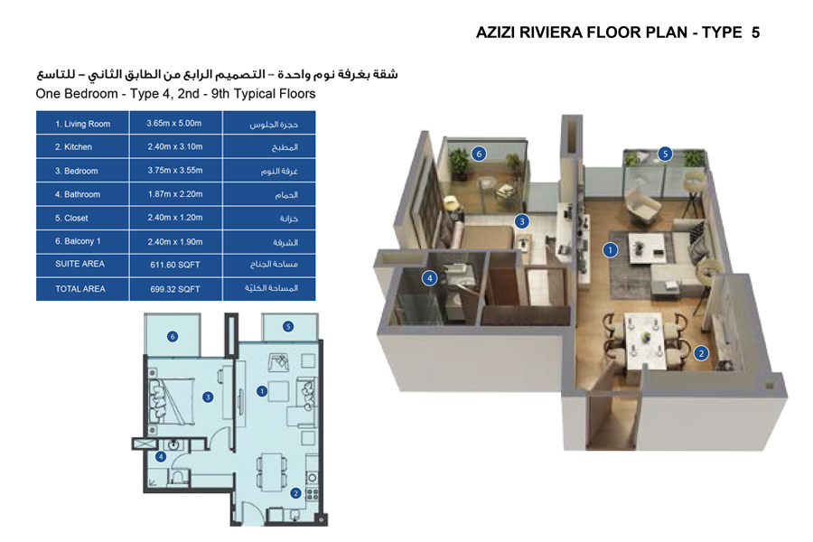 Floor plan - 1 Bedroom Type 4 -  Riviera By Azizi at Meydan District One  - etamea.com