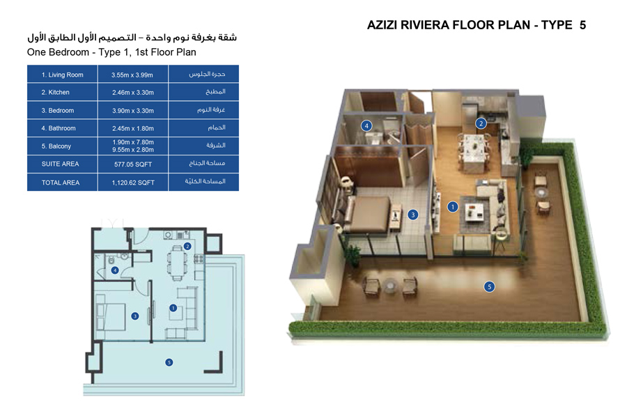 Floor plan - 1 bedroom type 1 -  Riviera By Azizi at Meydan District One  - etamea.com