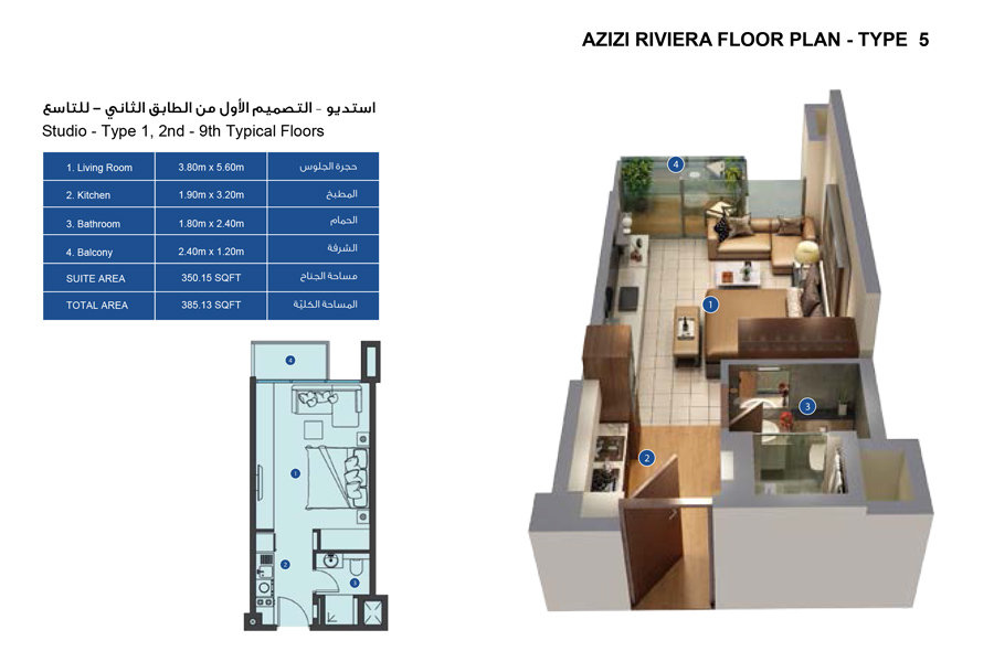 Floor plan - STUDIO Type 1 2nd To 9th -  Riviera By Azizi at Meydan District One  - etamea.com