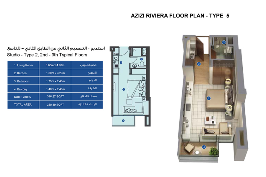 Floor plan - STUDIO Type 2, 2nd To 9th Floor -  Riviera By Azizi at Meydan District One  - etamea.com