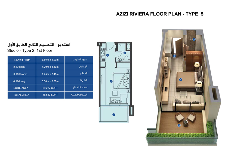 Floor plan - STUDIO Type 2, First Floor -  Riviera By Azizi at Meydan District One  - etamea.com